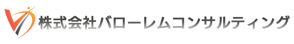 株式会社バローレムコンサルティング